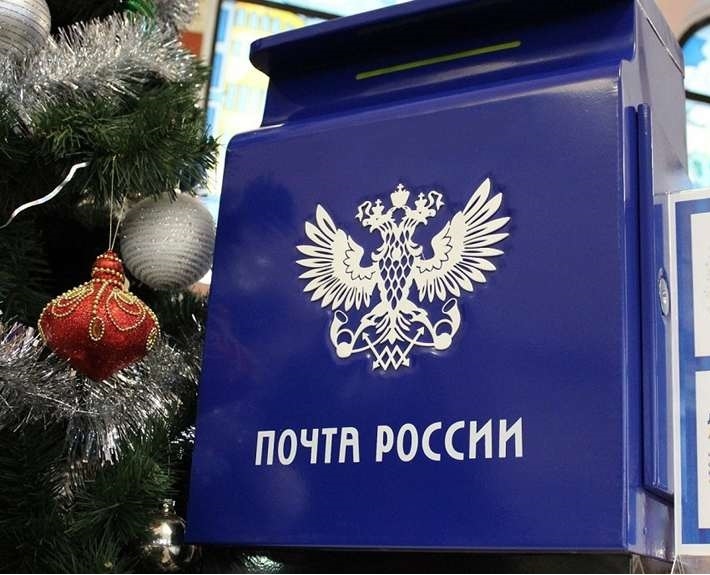 14 детских учреждений в Саратовской области получат новогодние подарки от Почты России и Фонда защиты детей