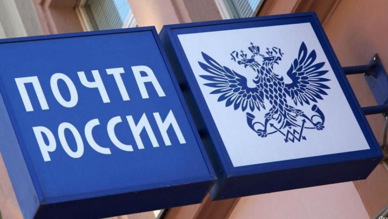 Почтовые отделения Саратовской области изменят график работы в связи с Днем России