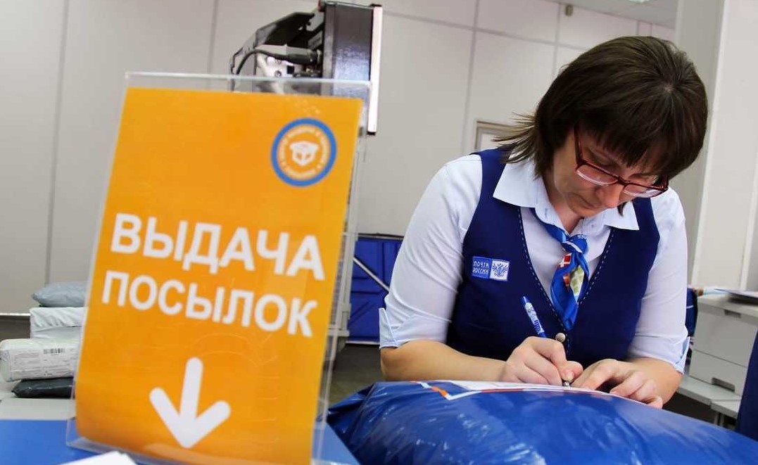 Жители Саратовской области могут вернуть заказы в интернет-магазины на почте благодаря услуге «Лёгкий возврат»  