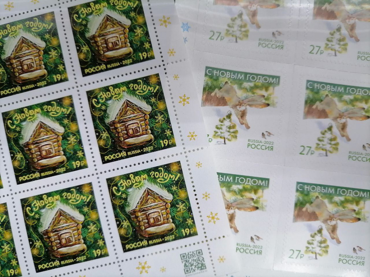 Новогодние марки можно приобрести в почтовых отделениях Саратовской области