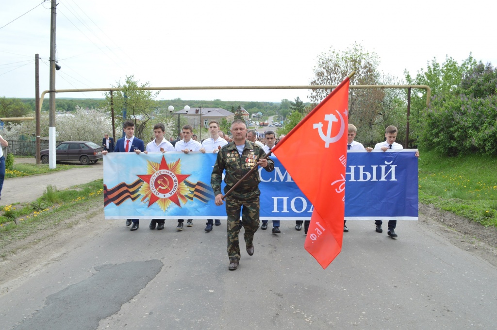 Турковчане отметили День Победы