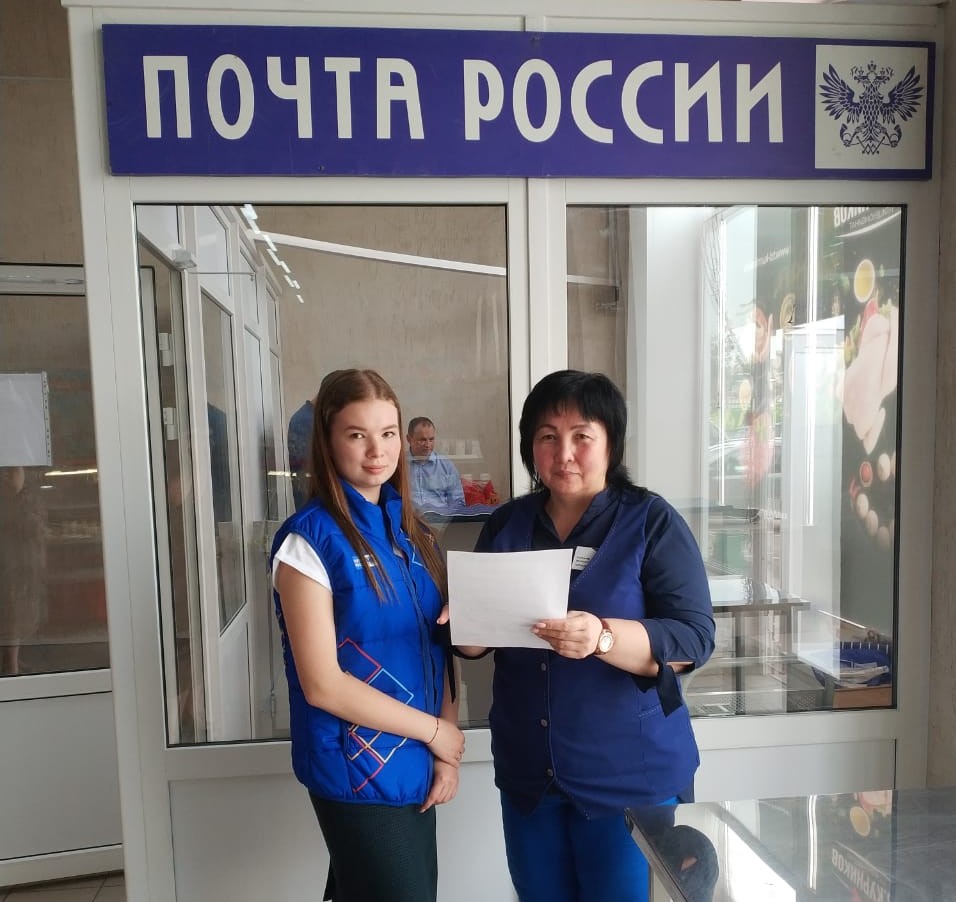 Почта России открыла дополнительный мини-офис в Елшанке__.jpeg